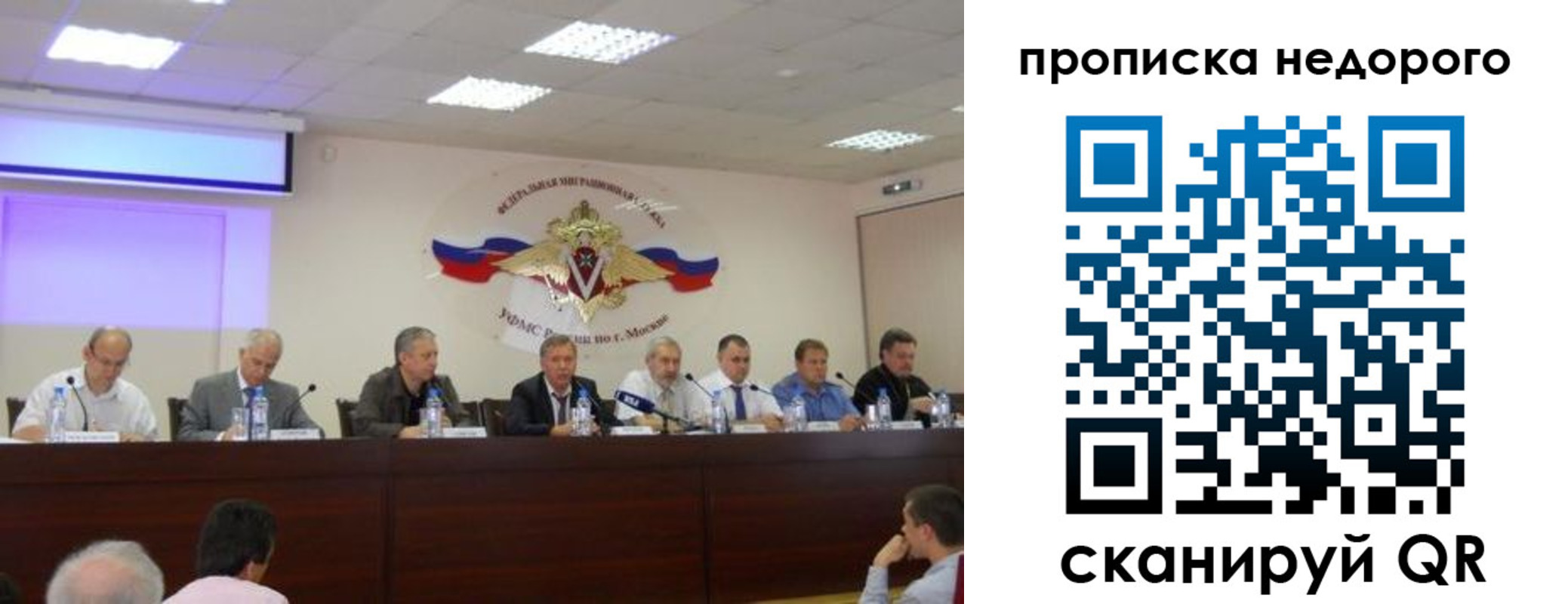 прописка ребенка в Зернограде