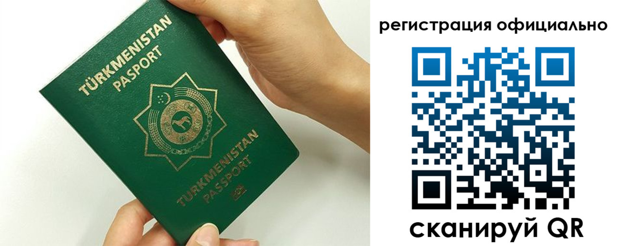 прописка поиск в Зернограде