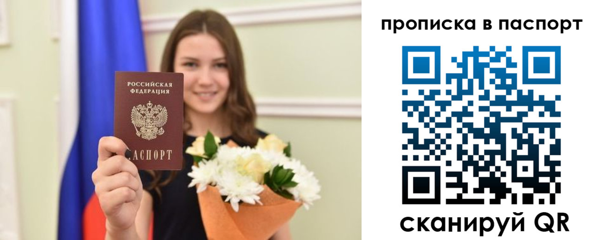 миграционный учет в Зернограде
