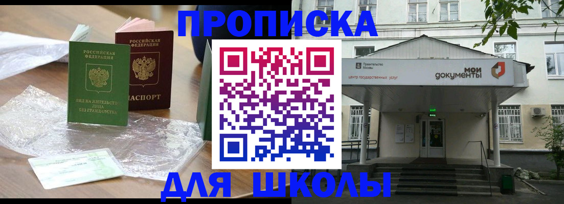 пропишу в квартире в Зернограде